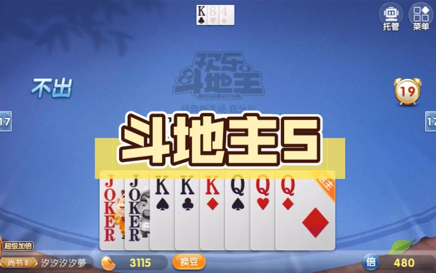 c7娱乐APP消息推送