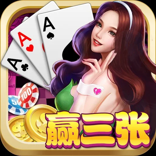 c7娱乐3D电子游戏